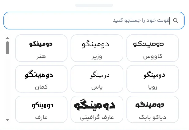 دانلود فونت فارسی برای طراحی بنر